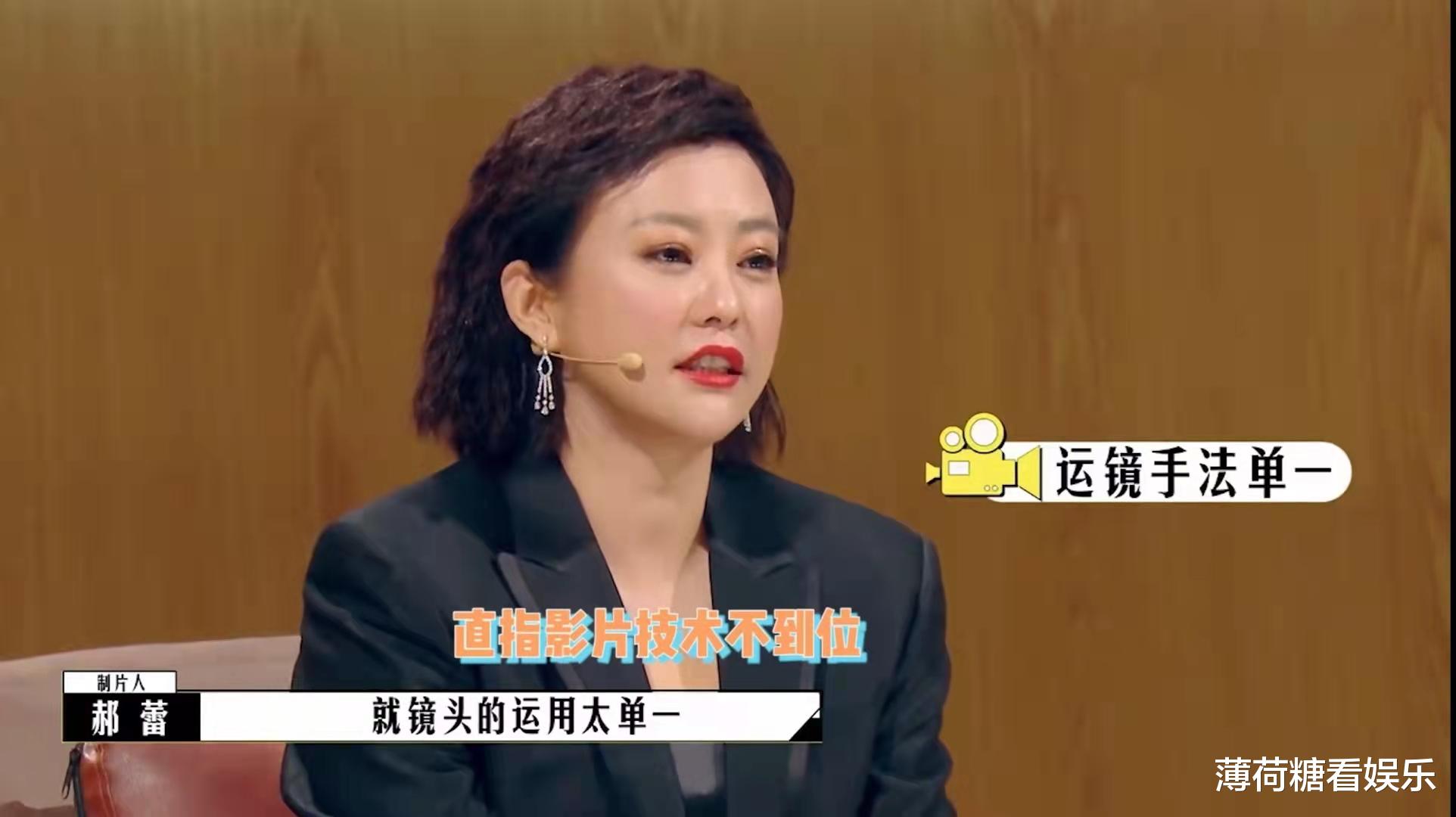 王文也|华谊千金王文也当导演被郝蕾差评!“农民论”作者也要割韭菜吗?