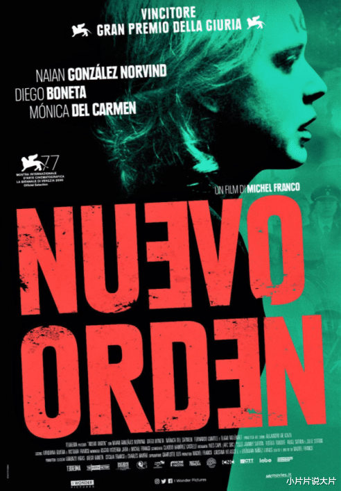 电影|惊了！地狱级反转！墨西哥电影这么狠吗？