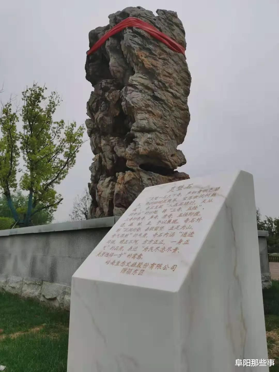 阜阳那些事 实拍！阜阳新建一处大型国家公园！看看在哪？