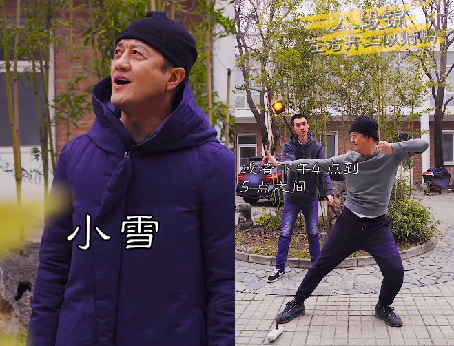 李亚鹏|李亚鹏穿棉袄坐河边钓鱼！用竹子做鱼竿接地气，系花围裙下厨熬粥