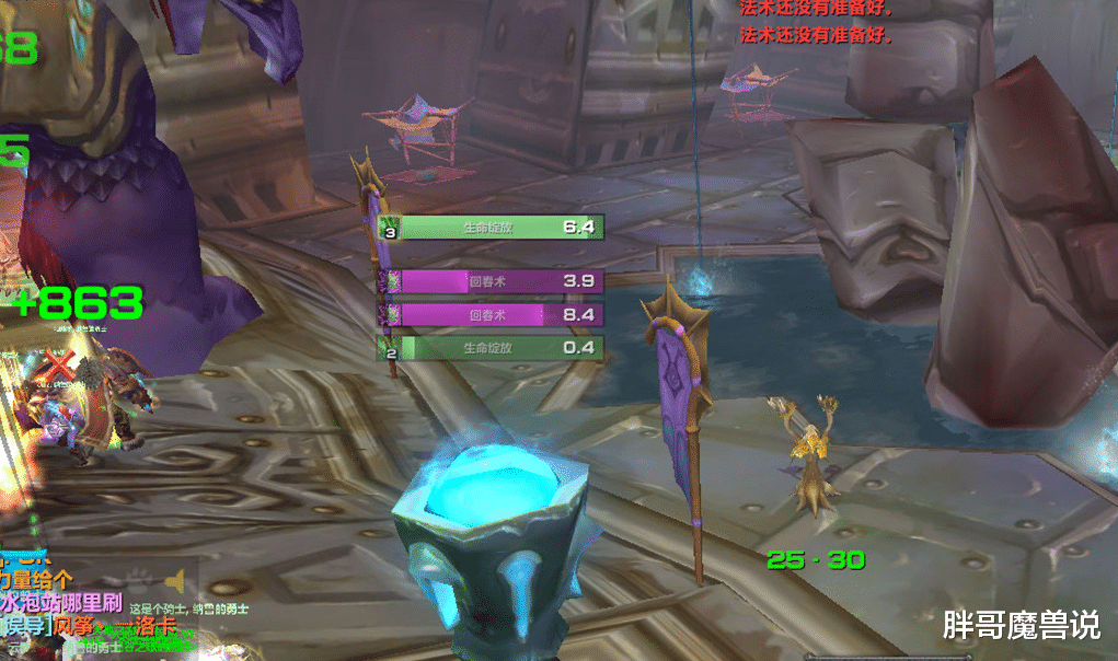 德鲁伊|魔兽TBC:P2.5职业热度洗牌,这个职业野团稀缺,玩家却纷纷弃坑