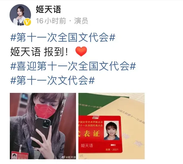 刘昊然|38岁丫丫24岁昊然，合照又美又帅，网友：昊然果判给了丫丫