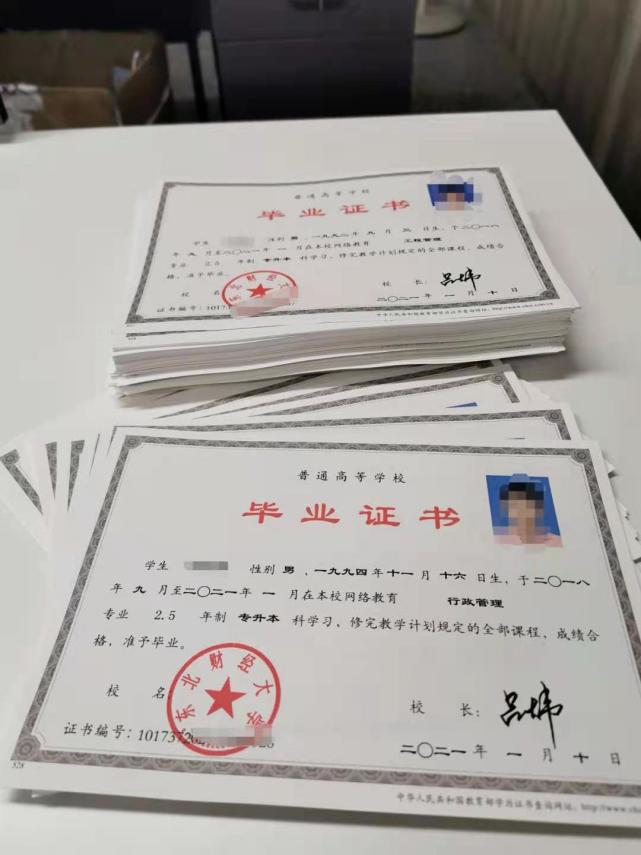 事业单位|非全日制不能考事业单位?最新通知:取消了!!!