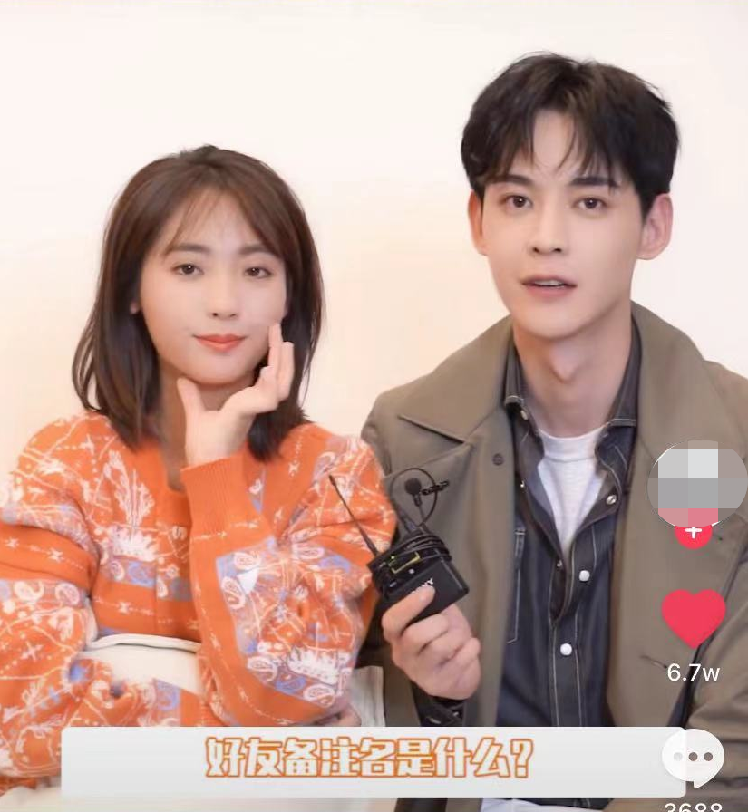 唐晓天|又一对明星假戏真做？男方疑说漏嘴喊老婆，吻戏不避嫌互动被扒甜