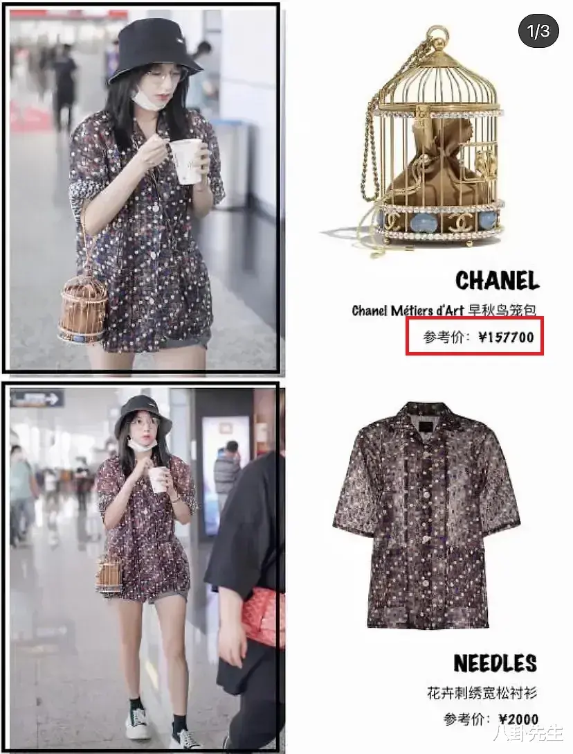 迪丽热巴|7位明星的捐款让人意外：女顶流捐50万，“综艺一哥”捐20万