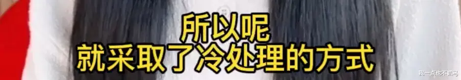 王蓉|神曲女王被节目组陷害，5年后真相曝光我沉默了