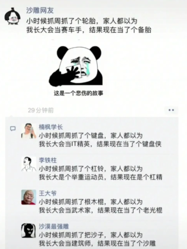 发型 “理发师给我吹的发型,和我自己吹的发型不一样!”我被骗了吗