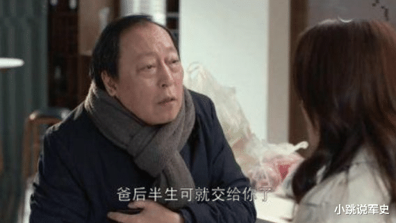 北京儿媳分尸案：父母卖房供女儿创业，儿媳心生不满，被全家分尸