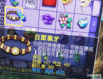 梦幻西游|梦幻西游:四月大改之后,这种装备千万别乱丢,大家都在抢着要!