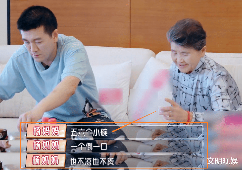 金刚|杨子倒茶方式被妈妈称赞后，倒得更为起劲，杨妈妈口出金句显情商