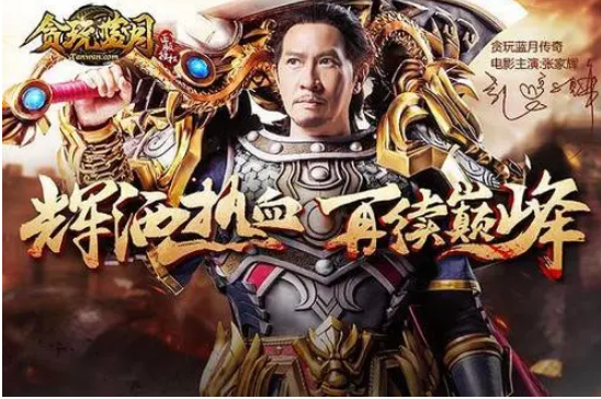 网吧|曾称霸网吧的三款游戏,两款已无人问津,而它却重获新生