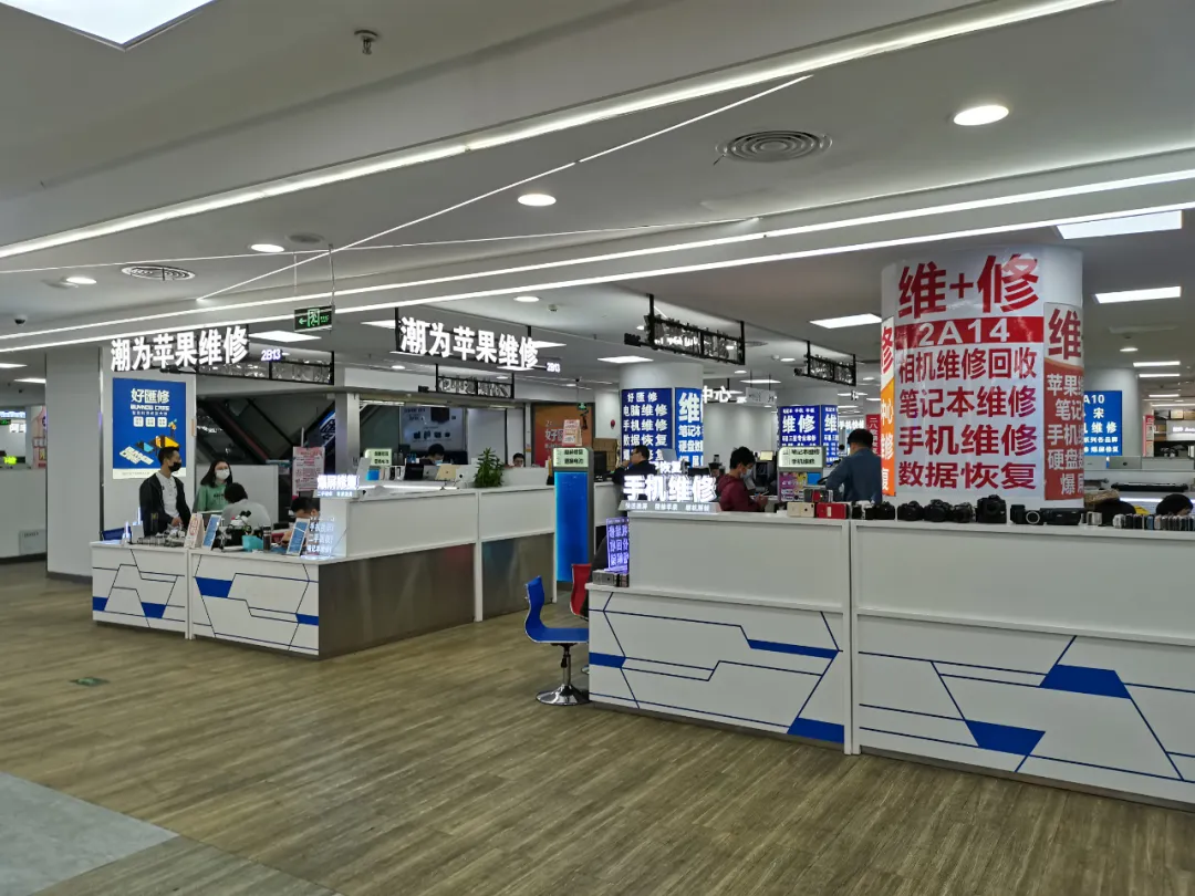 读书会撩 电脑城已死