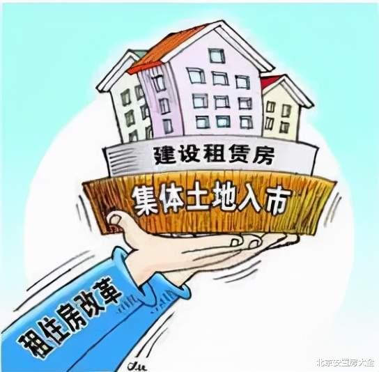 厦门|猛投12.5亿！通州这个村将建1700套集租房！可持续增收