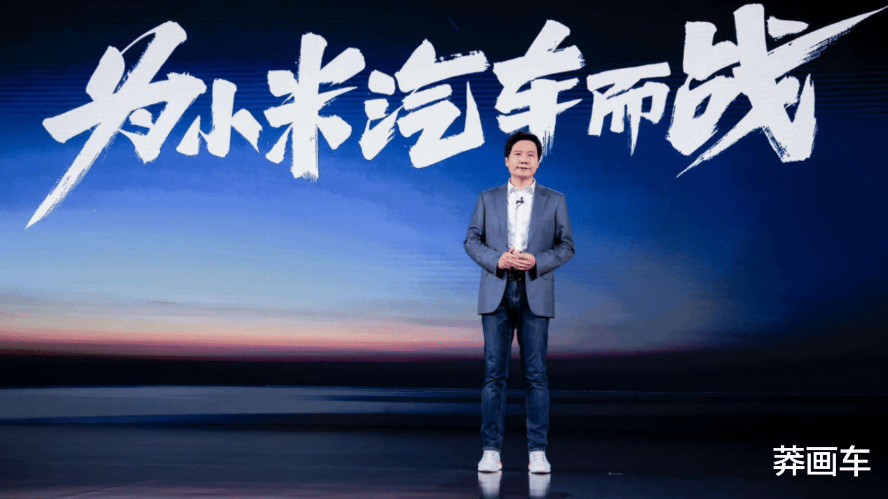 |雷军投400万赚1000倍!小鹏涌泉相报:一起造车,又酷又好赚