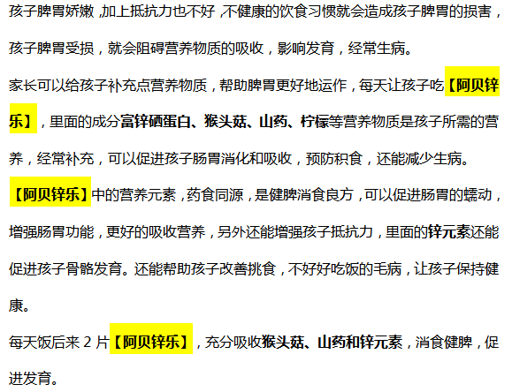 长寿|吃一顿等于吃6个塑料袋,医生:喝粥常放“1物”,脾胃已“烂如渔网”
