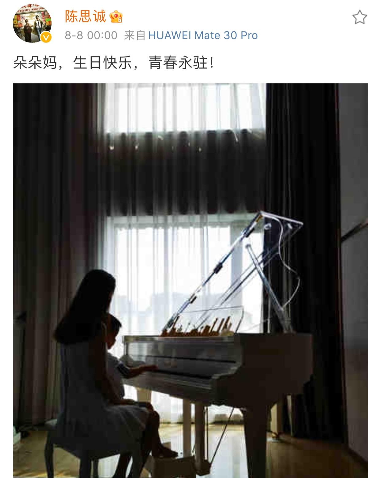 陈思诚|一个卡点庆生，一个敷衍回应，佟丽娅和陈思诚这到底是啥情况？