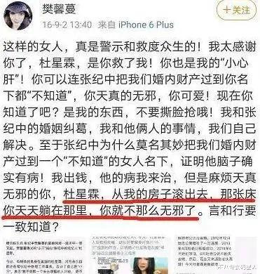 张纪中|老夫少妻的尴尬！王刚儿子和孙子同龄，张纪中体力跟不上生猛娇妻