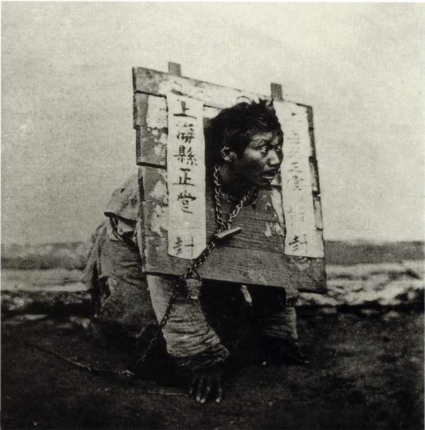 泸定桥|600年前，古人发明一种比砍头还羞辱人的刑罚，想自尽也不行