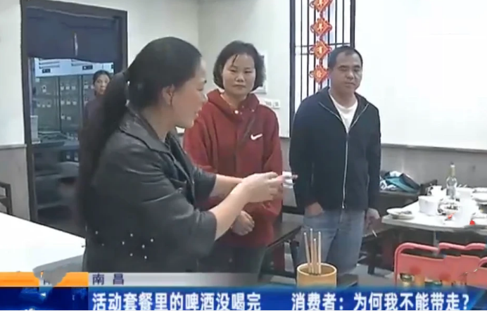 男子花30元吃了4荤4素和20瓶酒,想打包被拒绝,网友:老板做得对