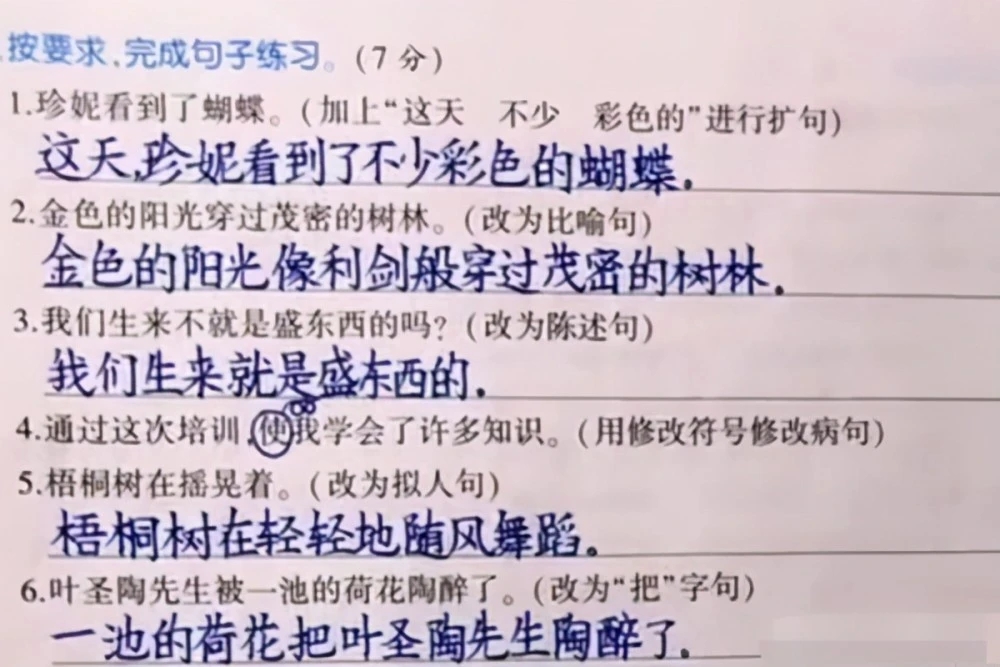 欧阳娜娜|有种可爱叫“欧阳娜娜字体”，单看很丑，组合起来却很“少女心”