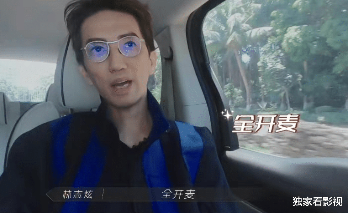 林志炫|《披荆斩棘的哥哥》开局多灾多难?林志炫摔伤,还有哥哥面临退赛