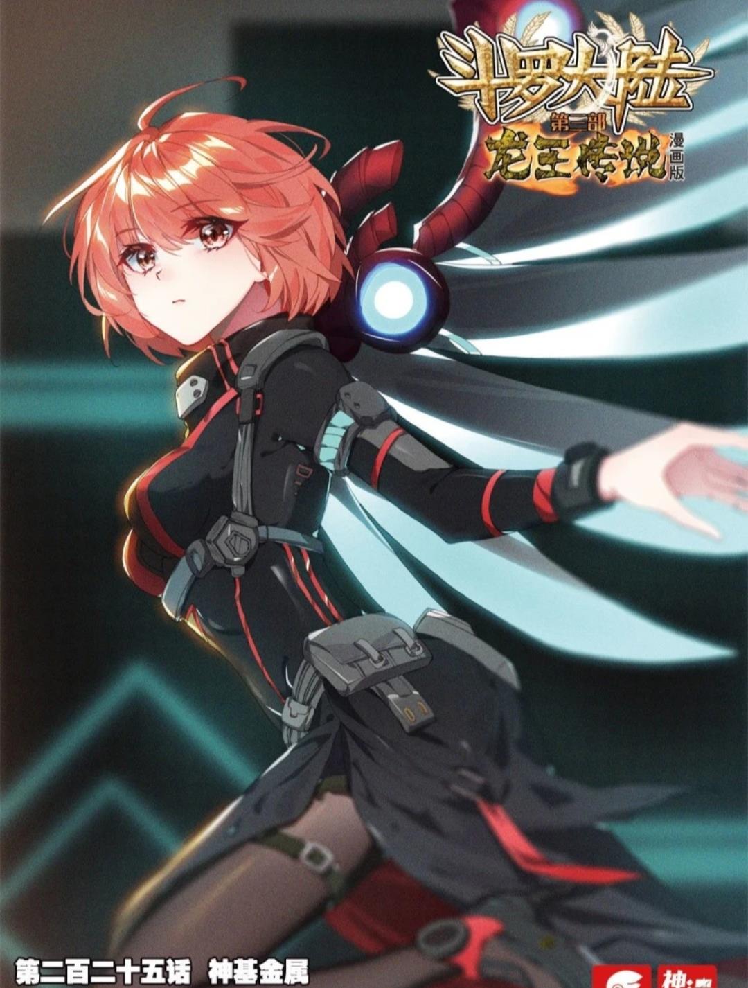 |龙王传说：骆桂星频频挑衅，唐舞麟立誓图强！舞长空态度令人不解