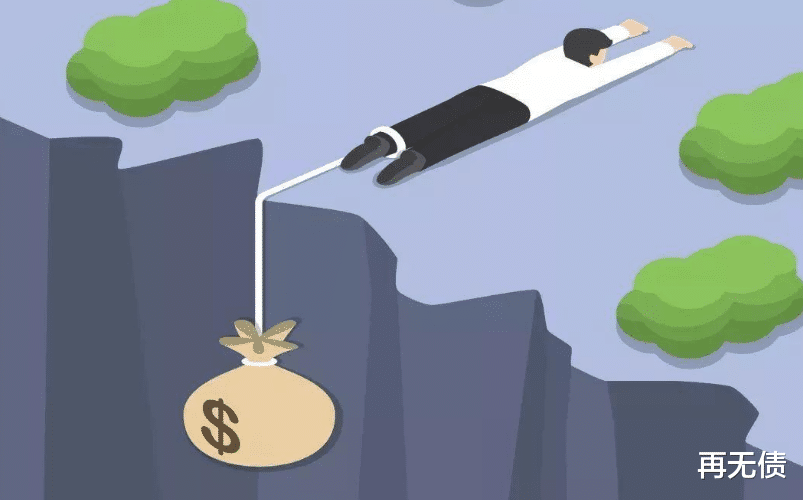  年轻人负债累累，不敢向家人坦白，如何才能振作起来？