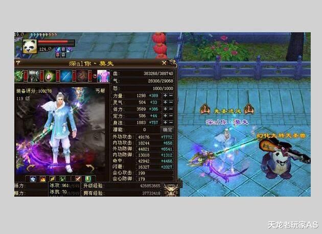 草根|老天龙时代草根大神浩浩，4级丐帮越级虐杀6级号！你还记得他么？