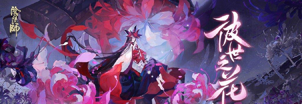 夜行|阴阳师夜行荒河活动隐藏福利 懒人玩家也能躺着收获海量金币