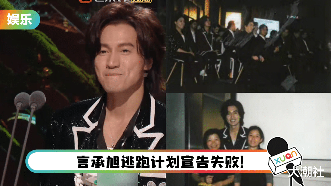 言承旭|言承旭发两千多字告别长文！133天日记全记录，内容超让人破防