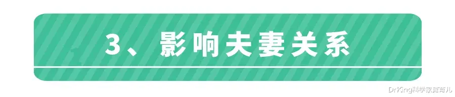 DrKing科学家庭育儿|4句话带你逃离“丧偶式育儿”!精准怼老公,比打闹强100倍!
