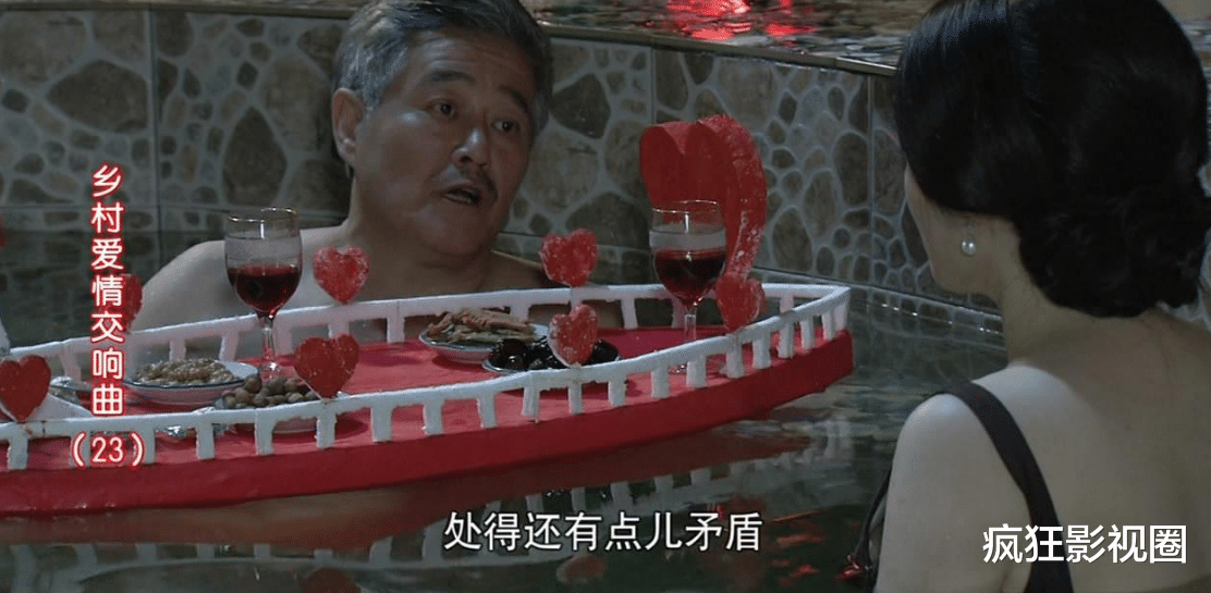 写真|《乡村爱情13》成功“脱土”，赵四探案、苏大强猛追女主播