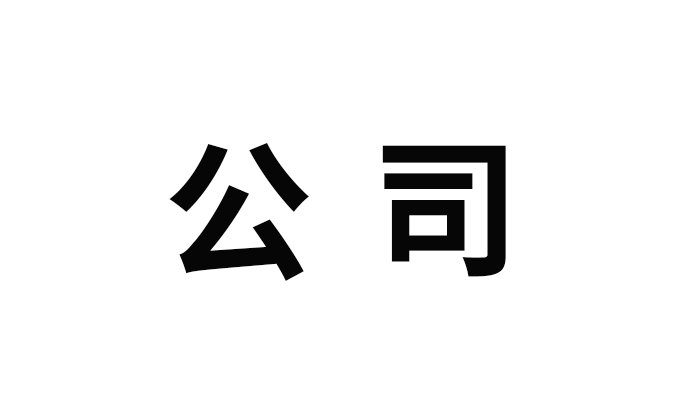 国庆去哪，既小众又便宜？
