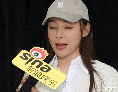 袁姗姗|她这是换脸了？