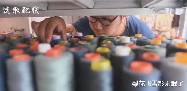 沈雨|安徽90后“补裆哥”，1年补2000个裤裆收入百万，明星也来找他补