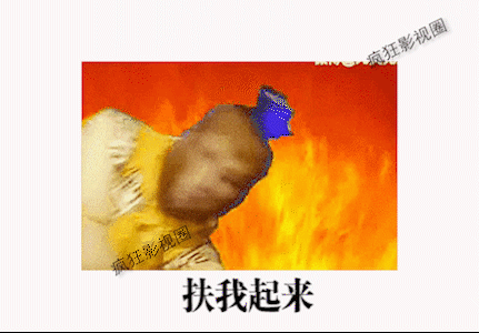 明星|2020年“硬捧”的明星们,2021年真不想看到她们