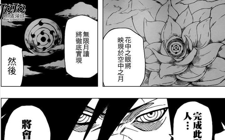 火影忍者|火影:轮回眼带土实力可以媲美秽土斑吗,斑爷:带土也想起舞吗