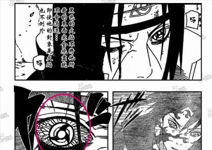 火影忍者|火影：佐助自己的萬花筒技能比繼承鼬神的天照，還要讓人膽寒