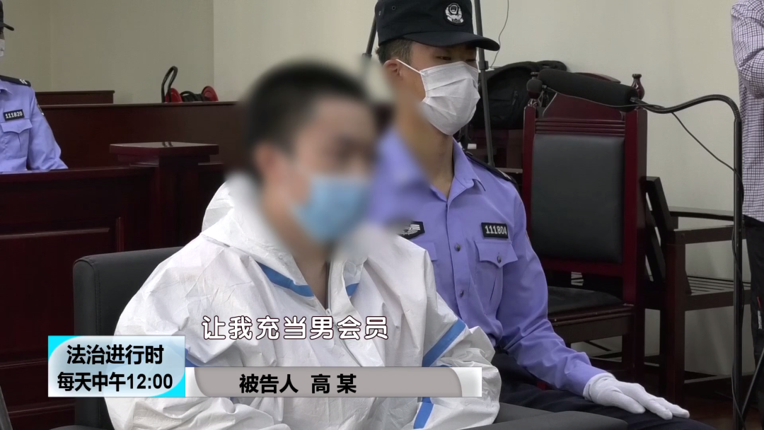 众兴菌业 婚托骗术：缴纳20万婚介服务会费，就能结识亿万富豪？