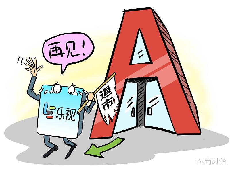 贾跃亭|负债200亿，凭借法拉第未来成功上市的贾跃亭还能拯救乐视吗？