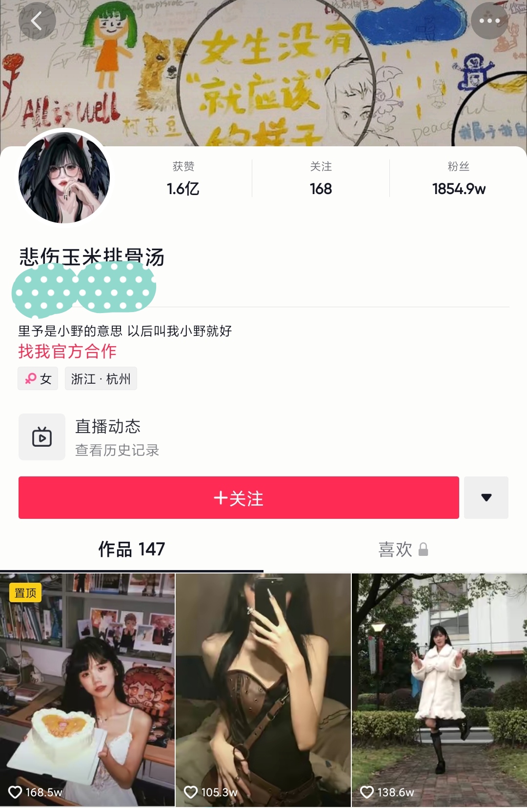 井川里予|井川里予被曝拍摄不雅视频，本人亲自露面辟谣，否认私生活混乱