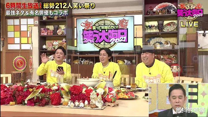 东京电视台|电视剧斗春晚 东京电视台《孤独的美食家》除夕夜SP最高收视率6.1%