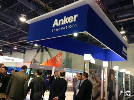 严选 最“低调”的国产科技巨头，在美国捞金无数，却被国人视为山寨