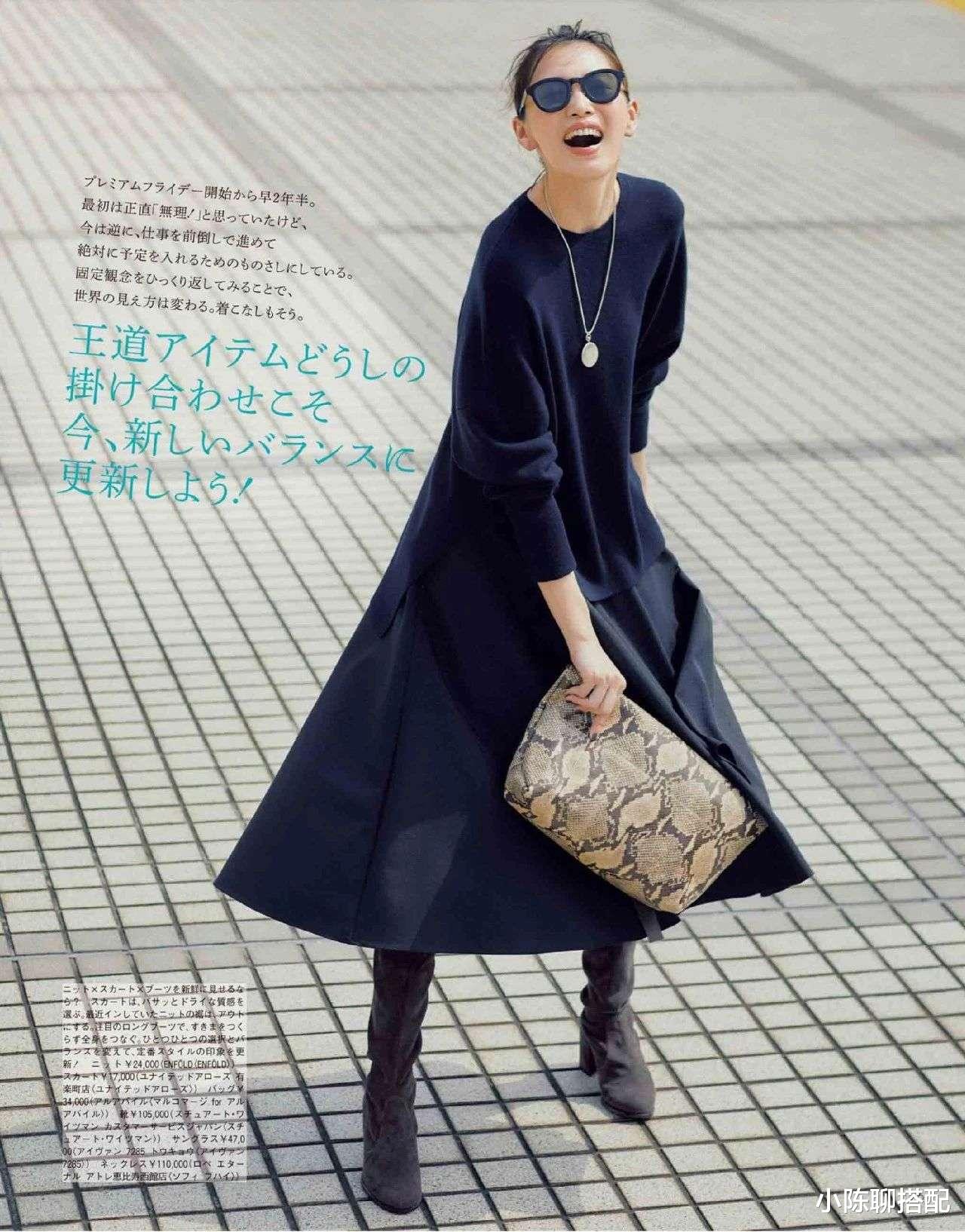 小陈聊搭配 今秋“毛衣+半裙”凭什么时髦？穿衣高手的时髦秘密，关键在这里