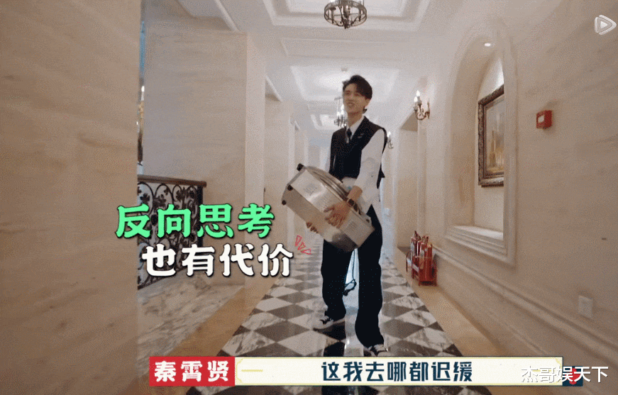 秦霄贤|秦霄贤真是被何九华坑惨了，节目组本想打码救场，没想到更尴尬了