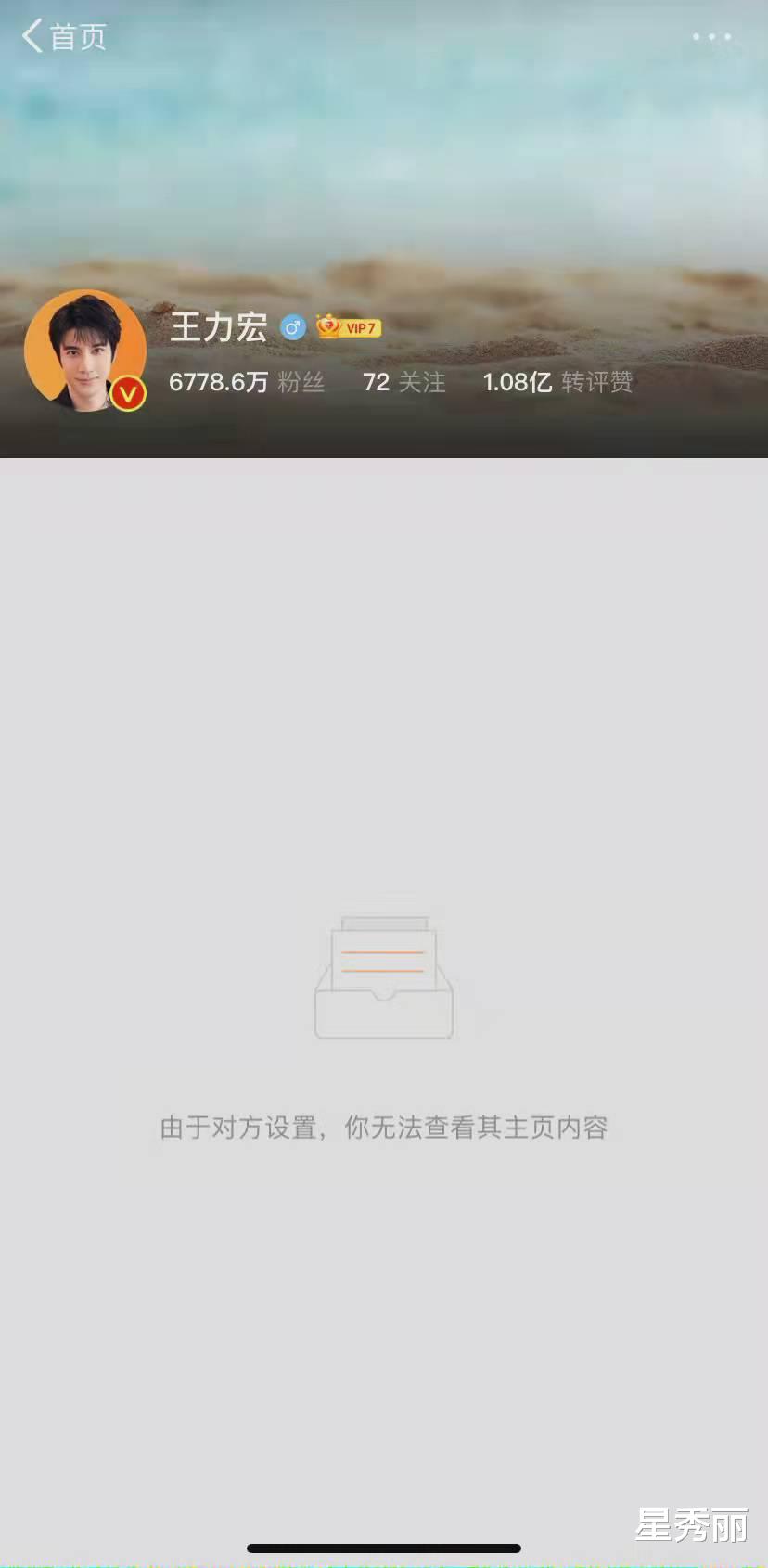 周杰伦|我愿称之为《误杀3》，从始至终两个战场，周杰伦粉丝被误伤了