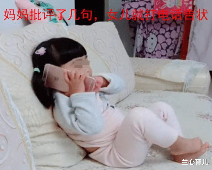 兰心育儿|小孩子的“心机”有多可怕？让爸妈反目成仇，差点闹离婚