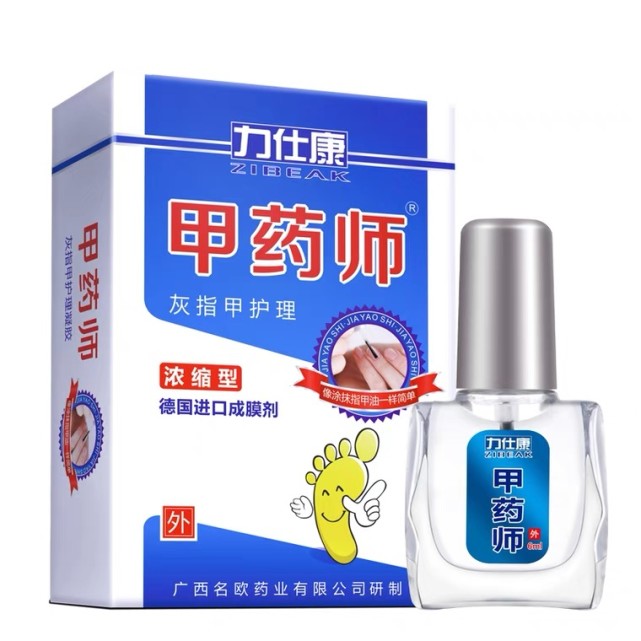 黎青努力中|只要方法用对，30天就能彻底根除灰甲不复发！康复患者逐一介绍灰甲有效治疗措施！
