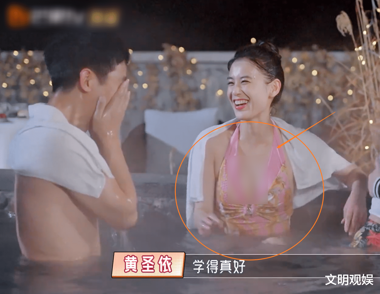 黄圣依|《婆妈2》夫妻泡温泉，黄圣依程莉莎穿泳衣秀身材，陈松伶却包裹严实