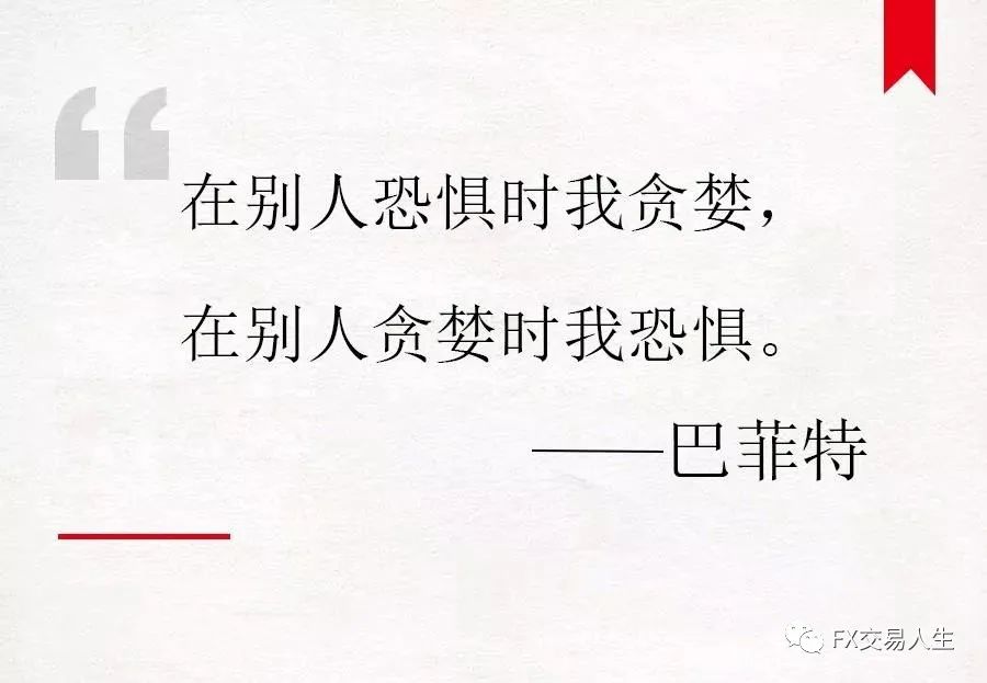 征信报告 投资大师查理·芒格告诉你,为什么交易是反人性的